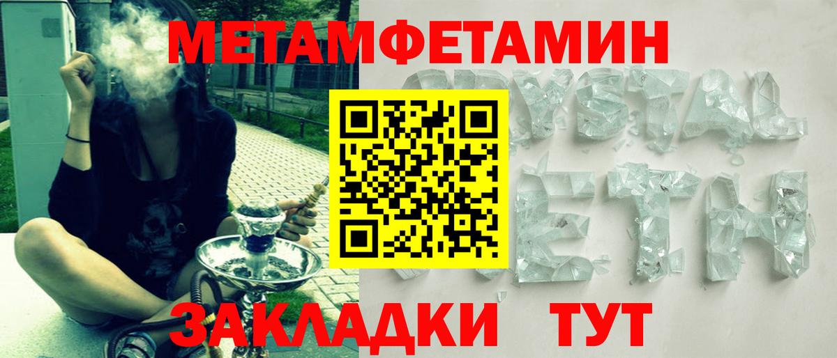 АМФЕТАМИН Premium  Вход с VPN  Amphetamine  kraken ссылки  Назарово 