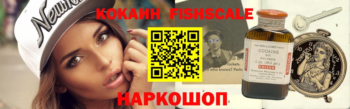 Кокаин Перу Назарово