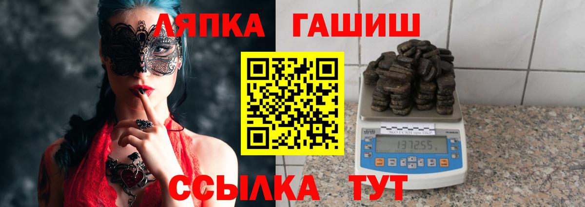 Назарово  ГАШ убойный  Вход с VPN  ГАШ индика сатива 