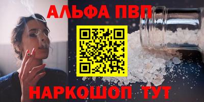 мяу мяу кристалл Гатчина