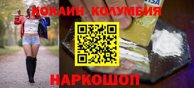 мяу мяу кристалл Гатчина