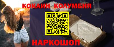 мяу мяу кристалл Гатчина