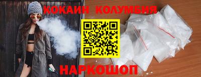 кокаин VHQ Гагарин