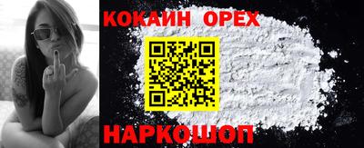 мяу мяу кристалл Гатчина