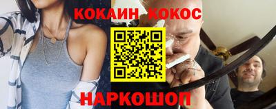 кокаин VHQ Гагарин