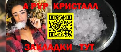 кокаин VHQ Гагарин