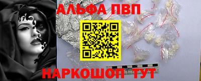 мяу мяу кристалл Гатчина