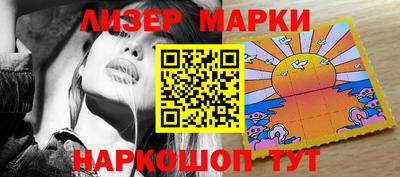 мяу мяу кристалл Гатчина