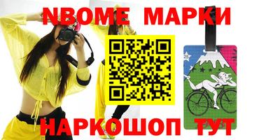 мяу мяу кристалл Гатчина