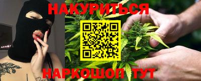 мяу мяу кристалл Гатчина