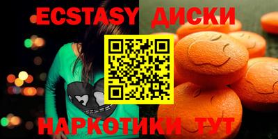 мяу мяу кристалл Гатчина