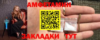 мяу мяу кристалл Гатчина