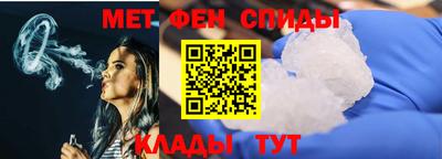 мяу мяу кристалл Гатчина