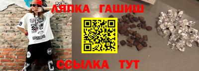 а пвп мука Гай
