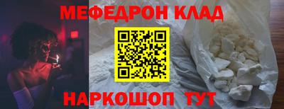 кокаин VHQ Гагарин