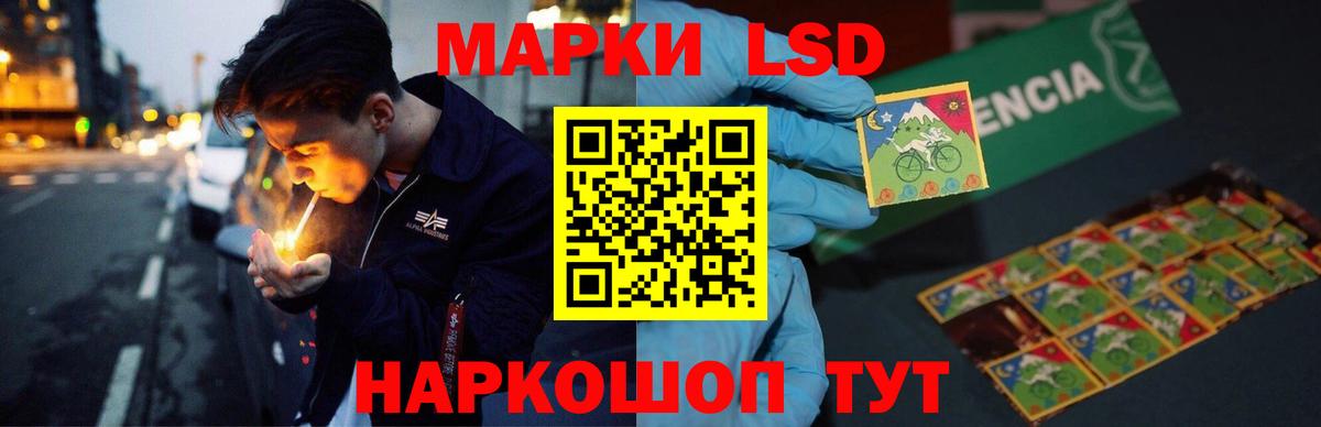 LSD-25 экстази кислота  Лсд 25 экстази кислота  Вход с VPN  Назарово 