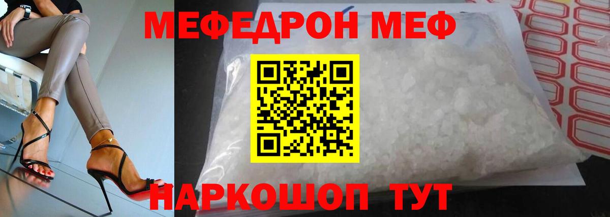 МЕФ Назарово