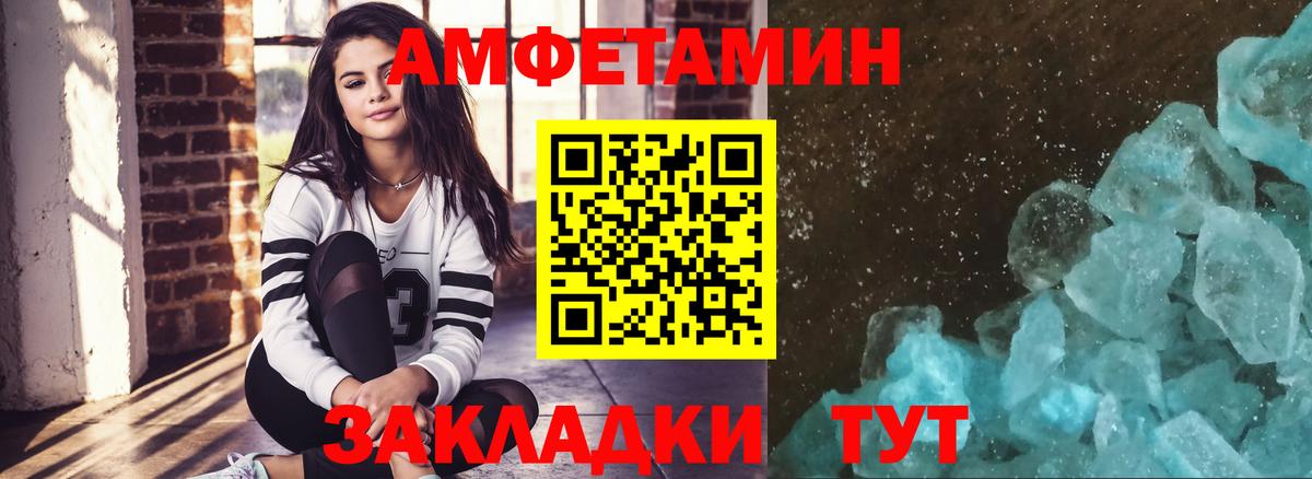 Назарово  Первитин винт  Вход с VPN  Первитин винт 