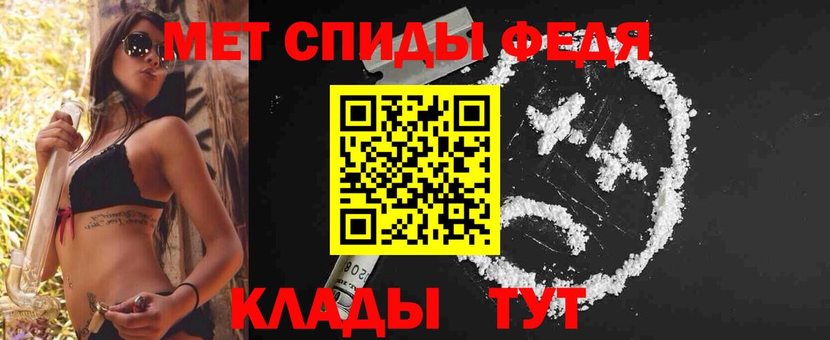 Метамфетамин Декстрометамфетамин 99.9% Назарово