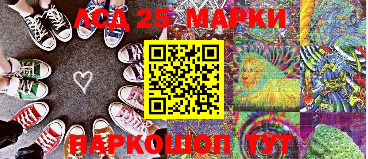Наркотические марки 1,8мг  Наркотические марки 1,8мг  сколько стоит  Вход с VPN  Назарово  Наркотические марки 