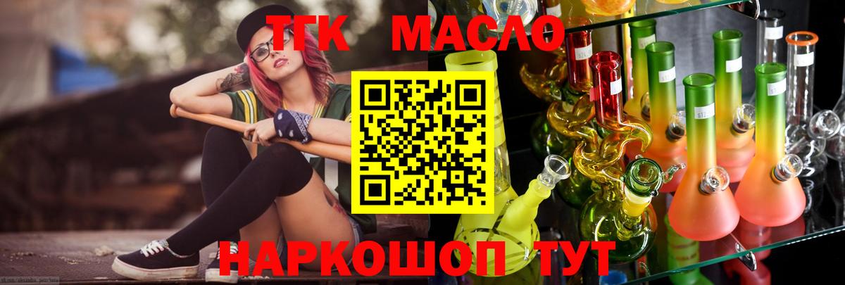 Дистиллят ТГК концентрат Назарово
