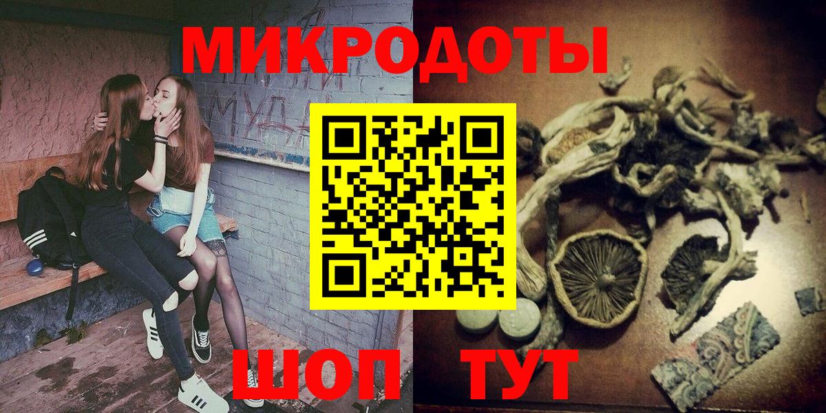 Назарово  Галлюциногенные грибы мухоморы  Вход с VPN 