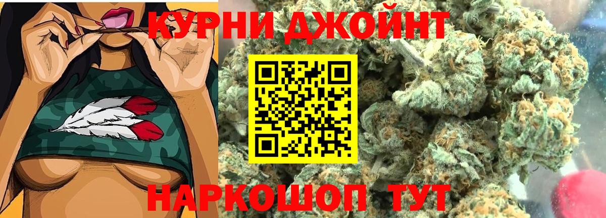 Бошки марихуана план  Марихуана Amnesia  Канабис конопля  Назарово  Вход с VPN 