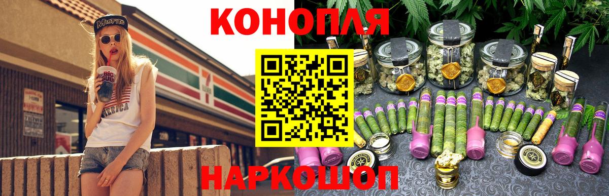 Бошки марихуана план Назарово